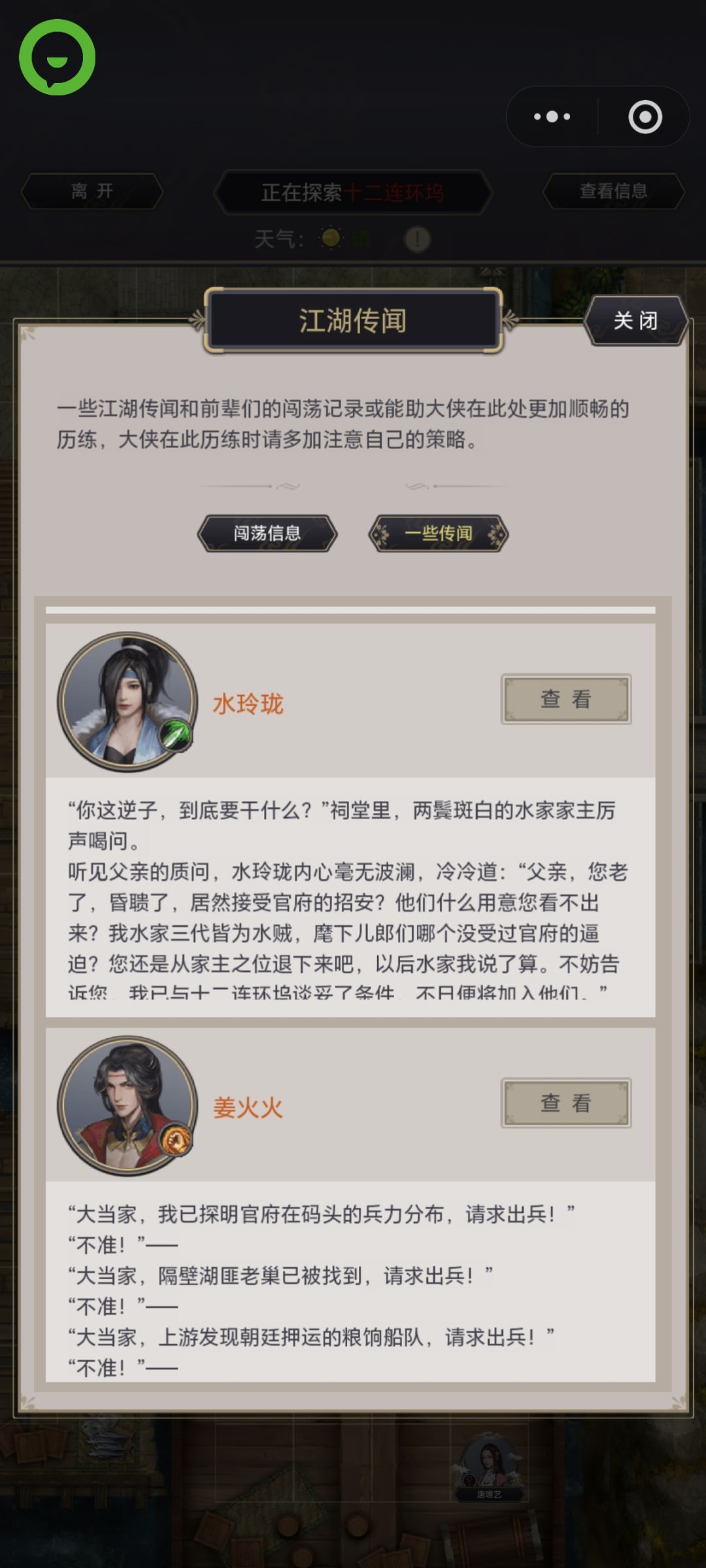 动态图片 11
