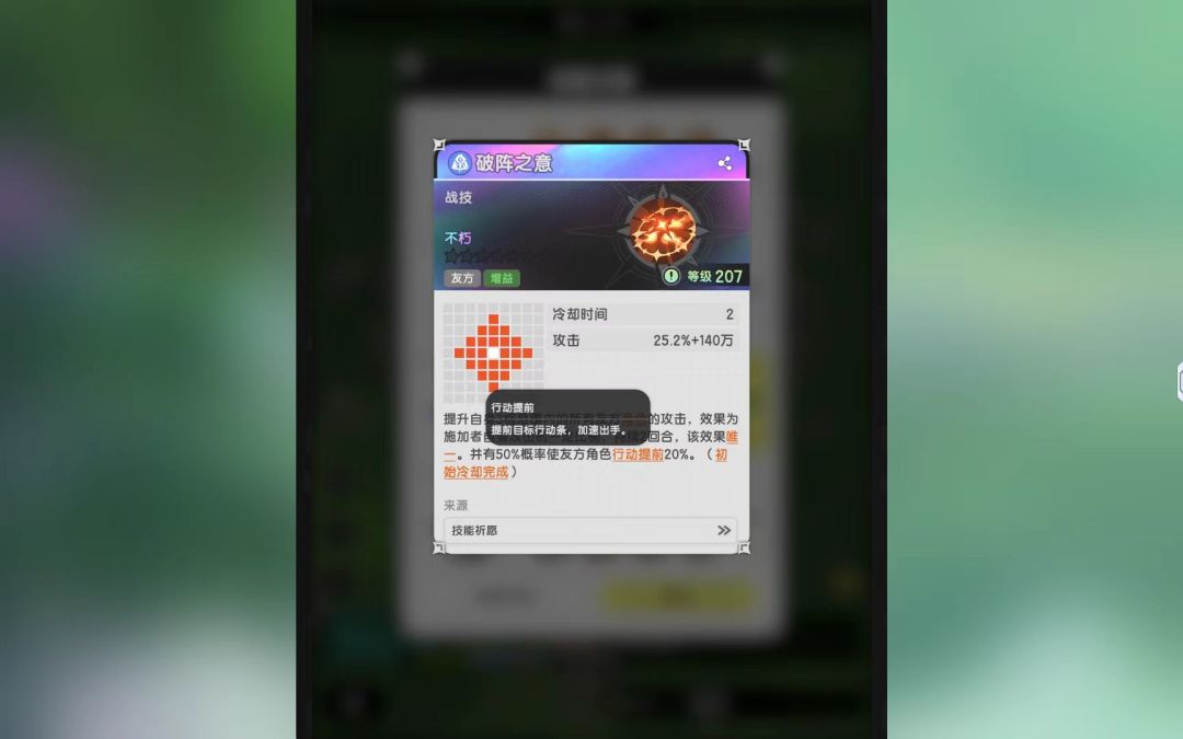 杖剑传说~速度、回合与行动次数的计算 1