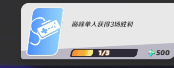 这任务能卡一个礼拜不,哪有我能打败的对手截图