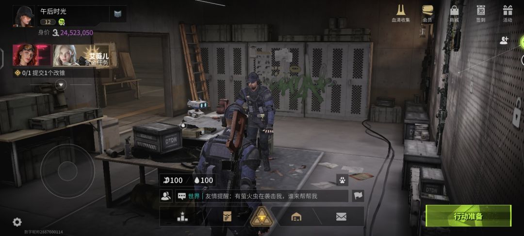 卡Bug了 1