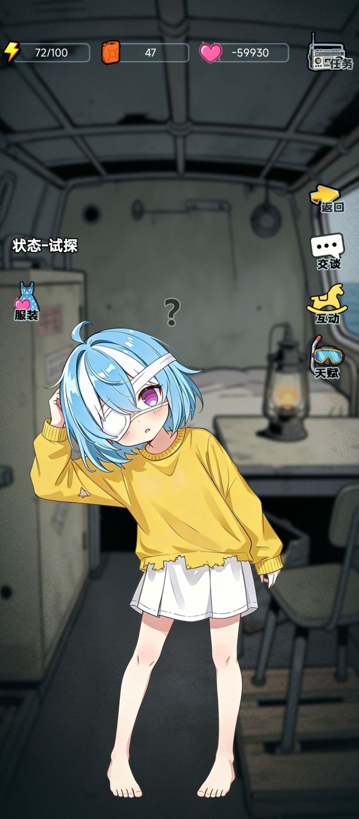 bug好多 2