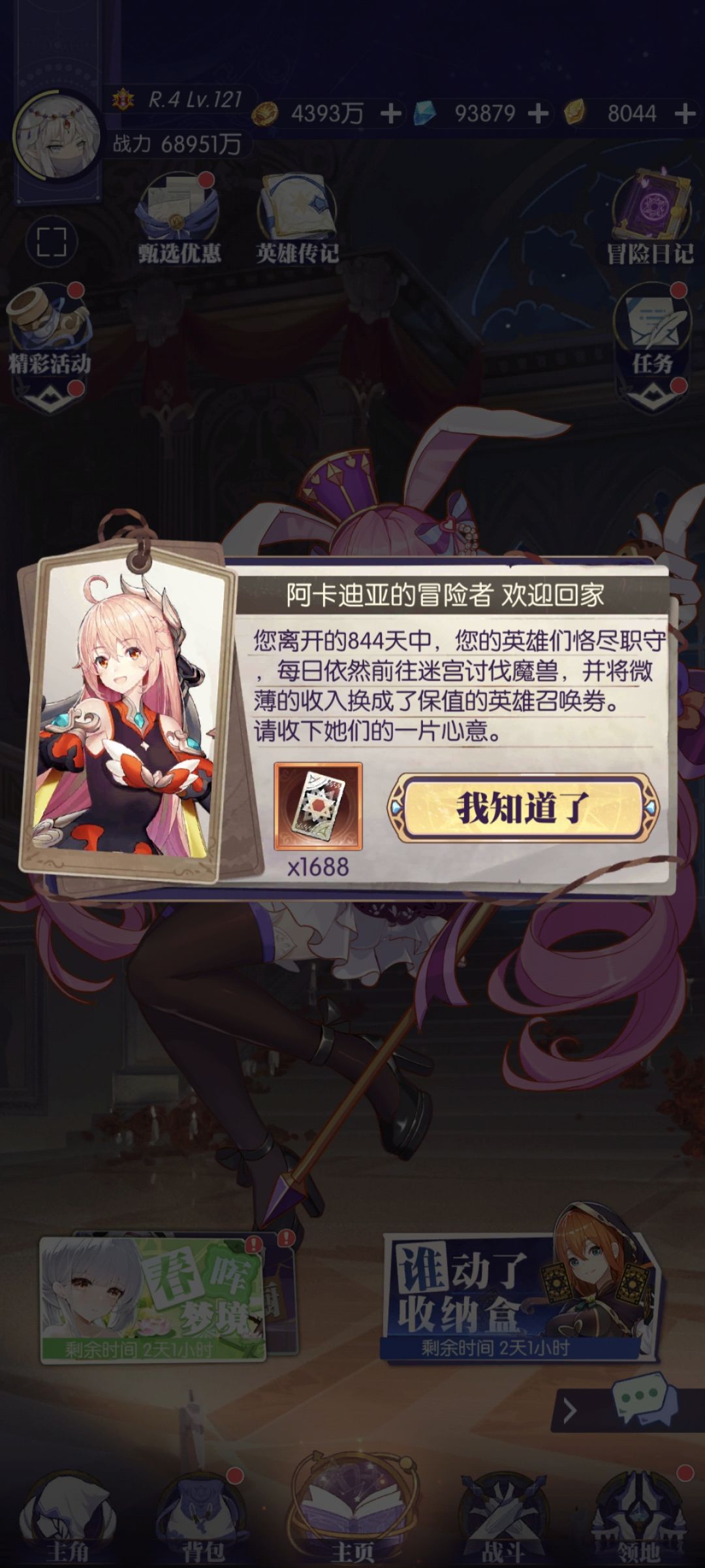 回坑来玩玩 1