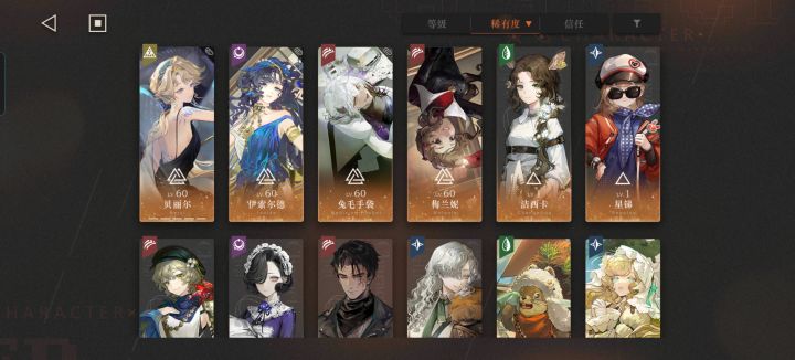 能用啥配队啊截图