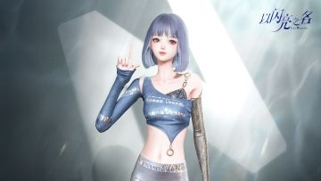 参与夏夜派对活动，获取五星限定套装「舞街闪景」！