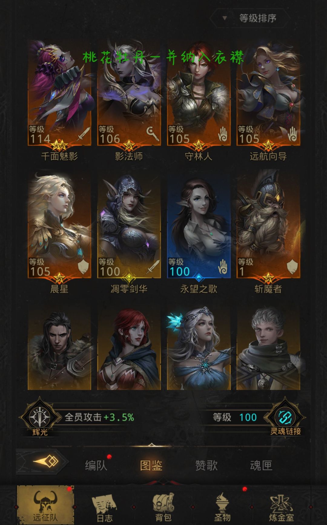新手刚玩 1