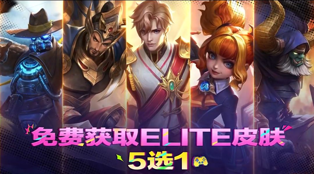 决胜巅峰街霸6联动开启!免费领佐儿新皮肤 1