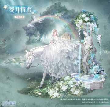 【福佑岁华】许愿福袋 骏驰贺岁