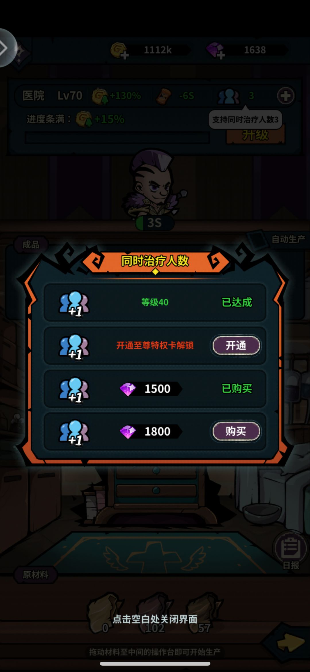 关于同时使用位置 3