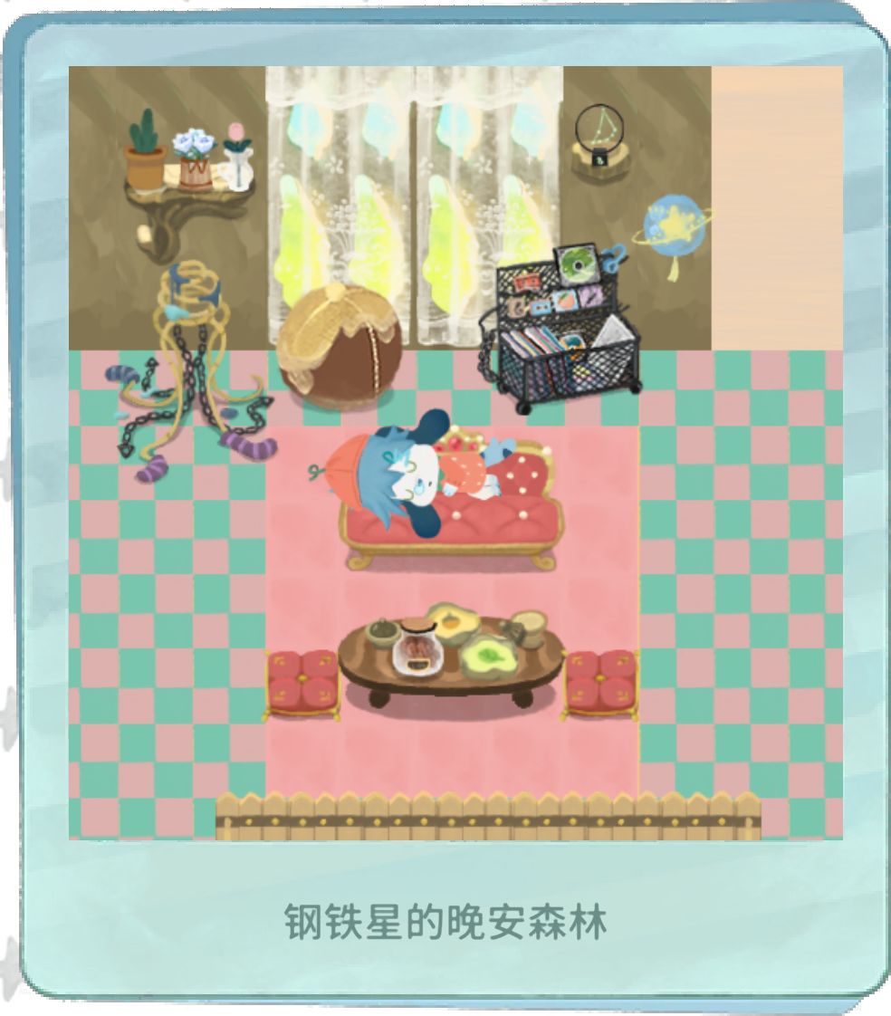 为什么月梨老睡沙发? 2