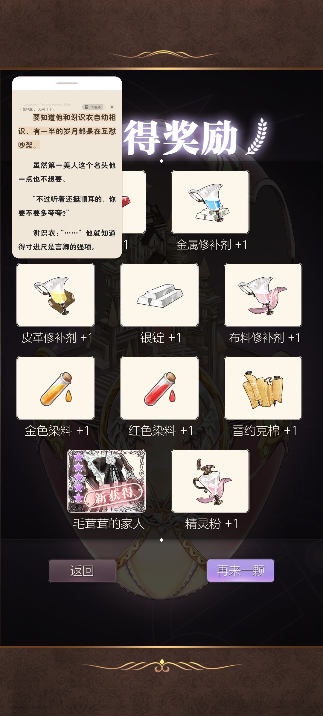 猫女仆好黑呀 6