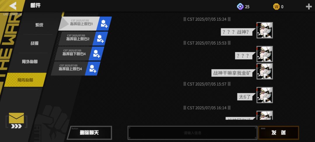 第一次碰开局清四狼,包两矿的四合院战神 2