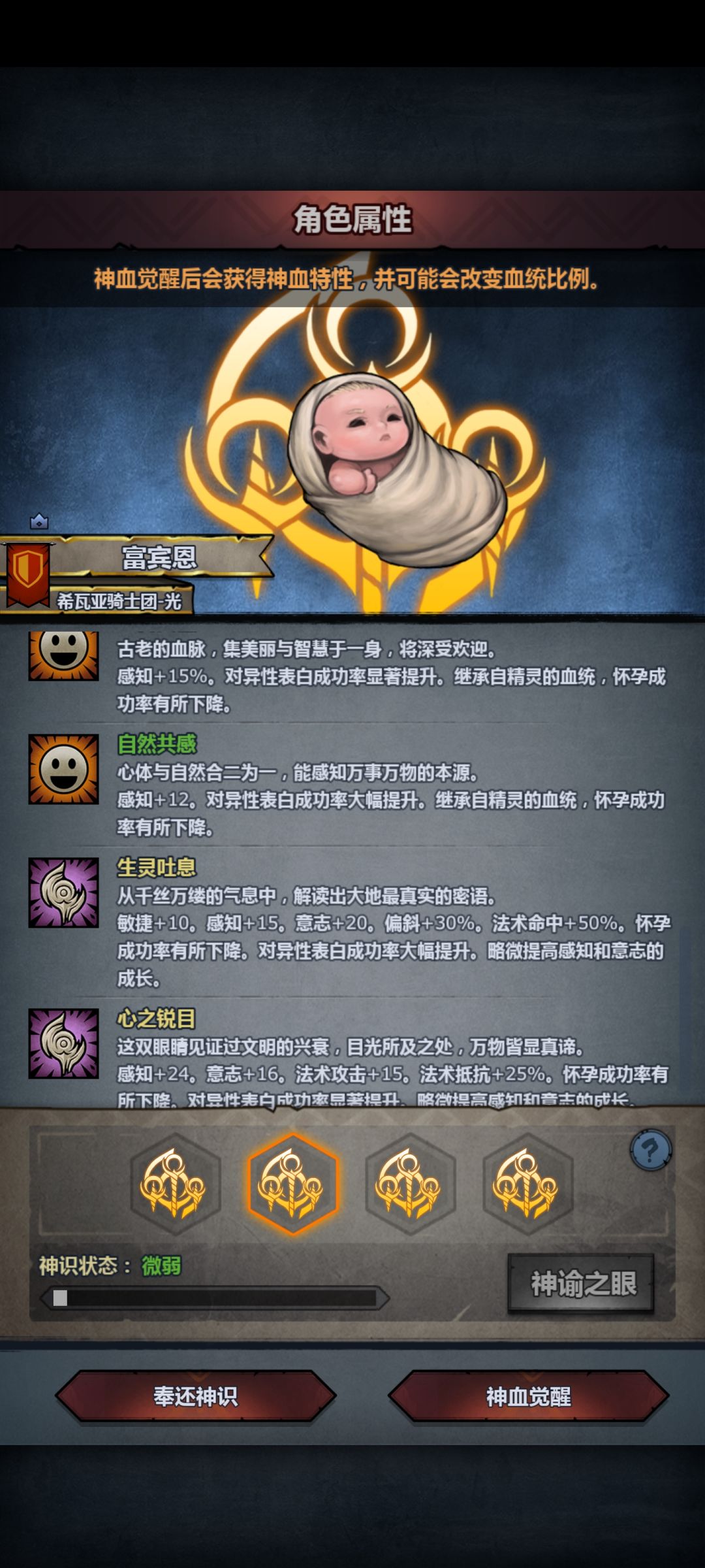 今天的推年到此结束了 4