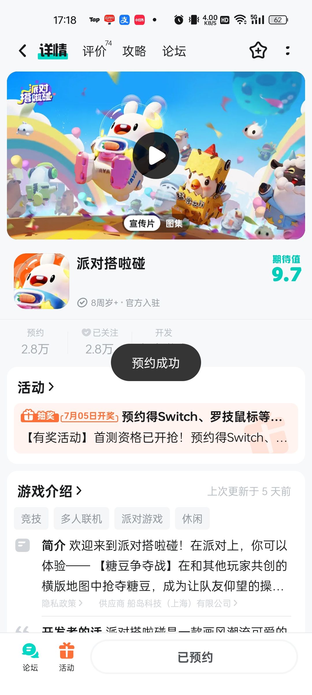 期待(✧∀✧) 1