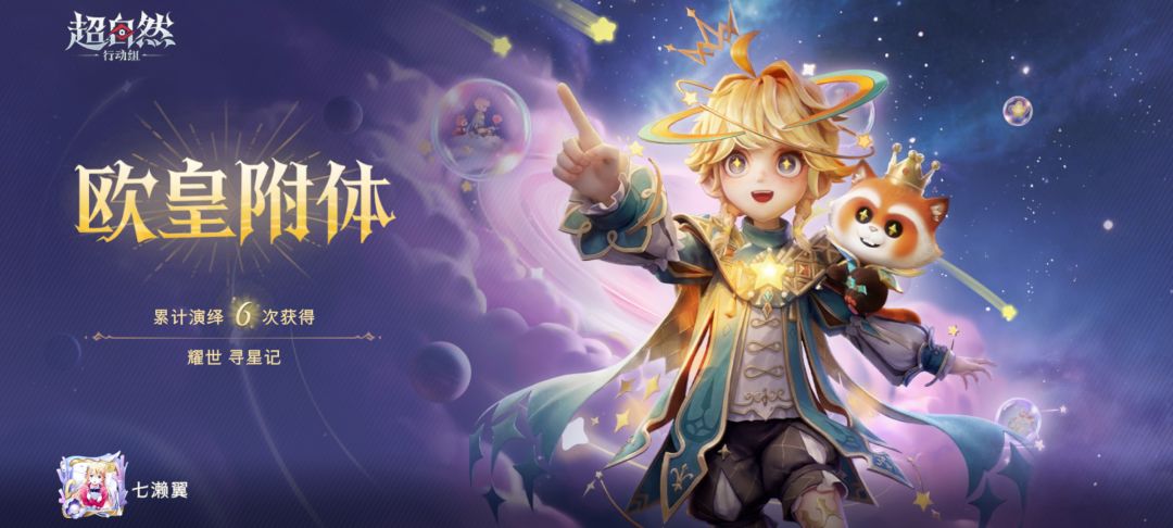 爽完了~ 2