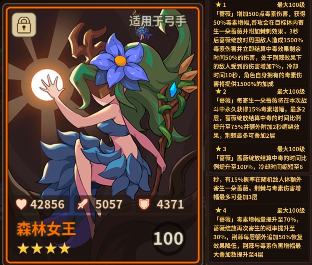 金卡搭配合集截图