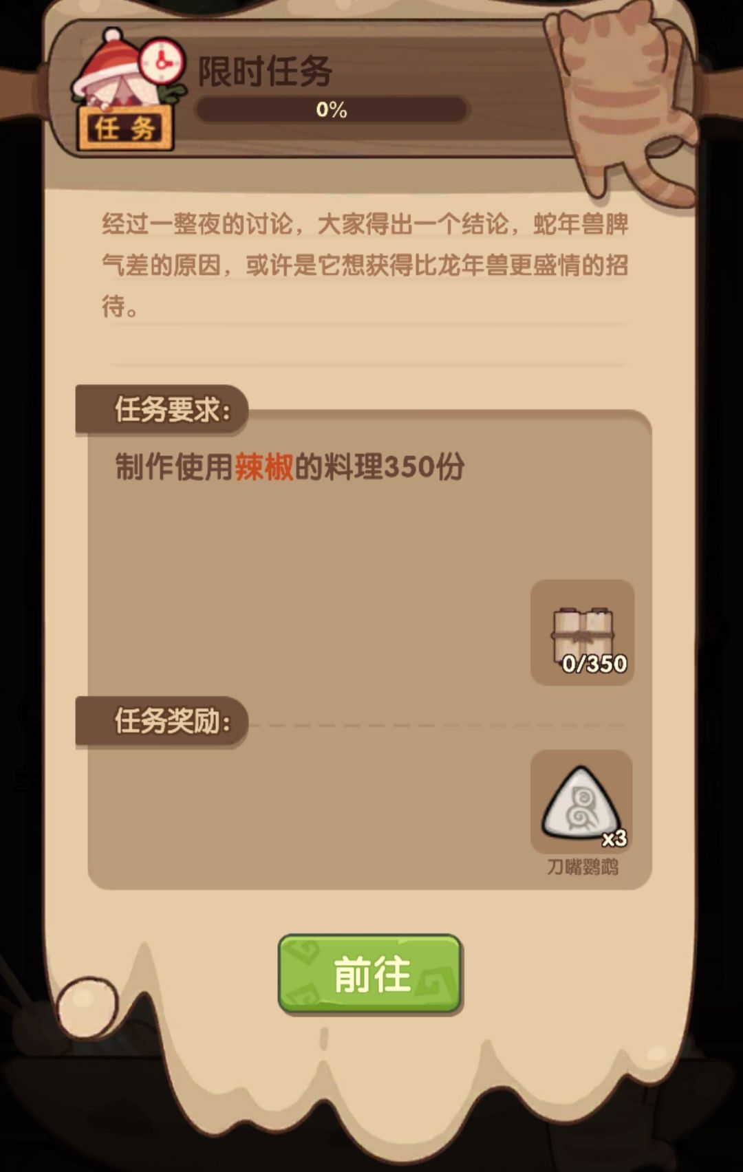 官方已经无敌了 1