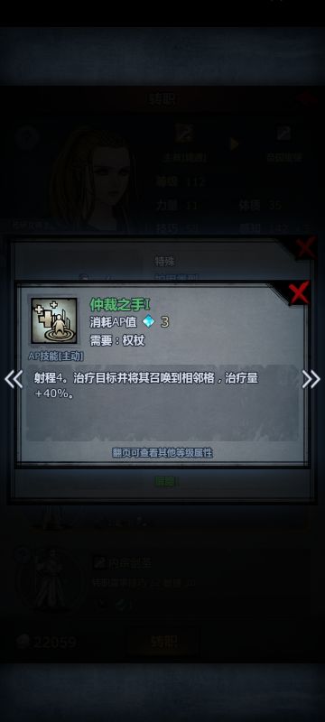 又到了圣诞活动了，先出个萌新攻略。