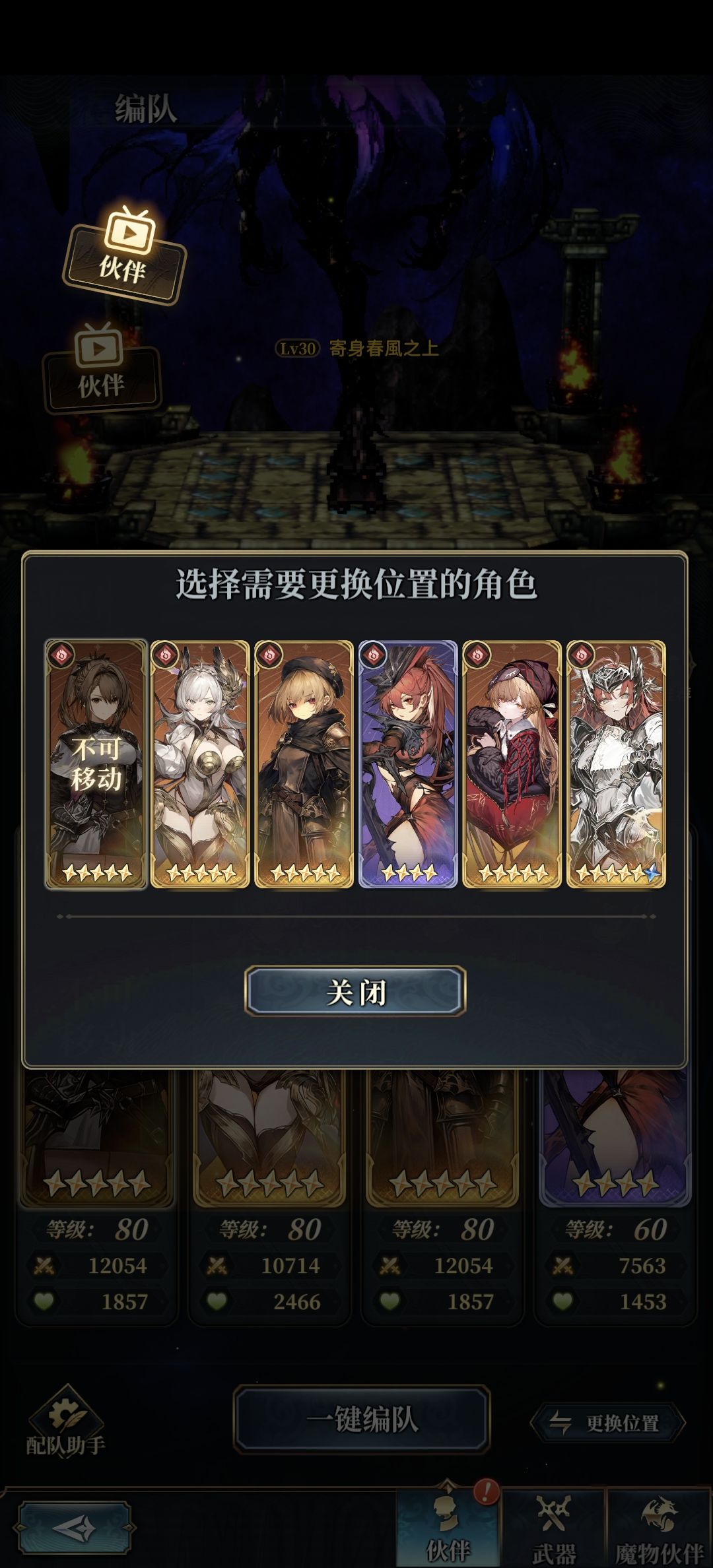 火炸弹30秒3t1500w贡献黑太爷无脑轴 1