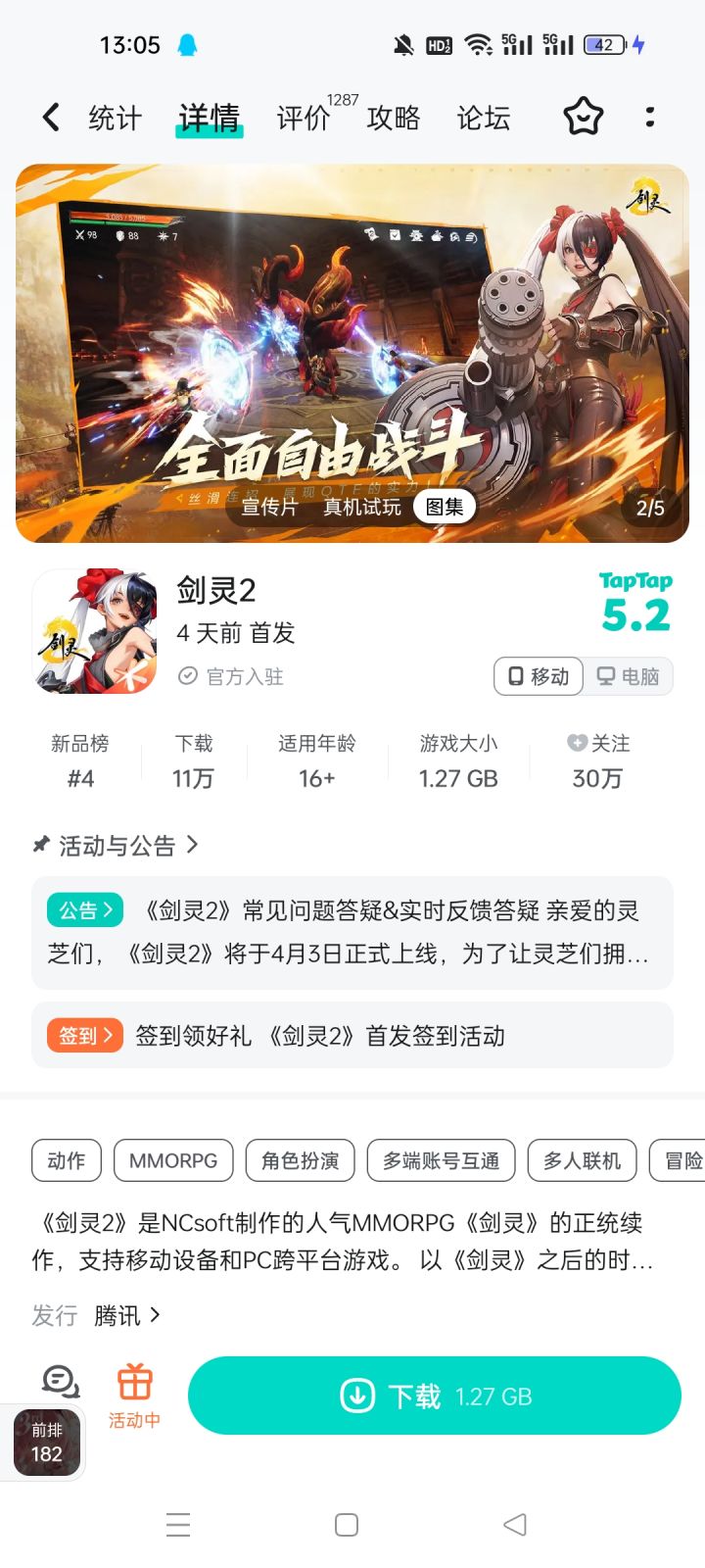 这个形象我记得暖暖好像有一套吧截图