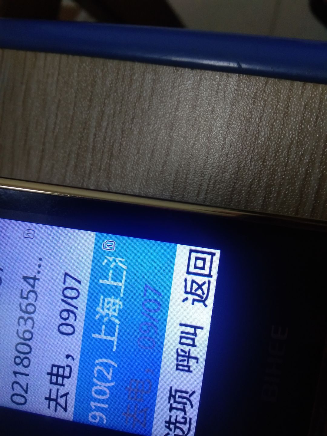 我的阿贝多飞了 3
