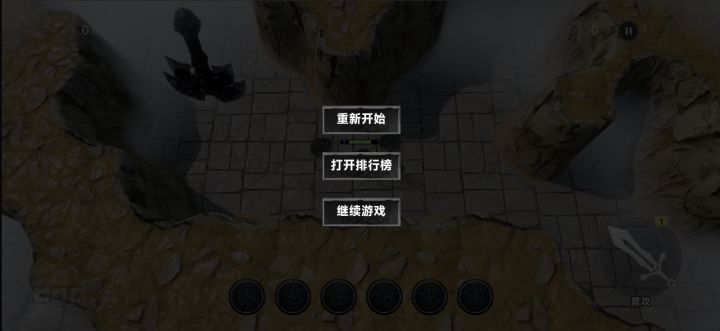 游戏开发日志10月21号截图