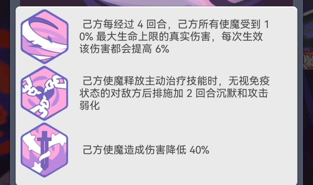 巢穴阵容来拓展下思路哇截图