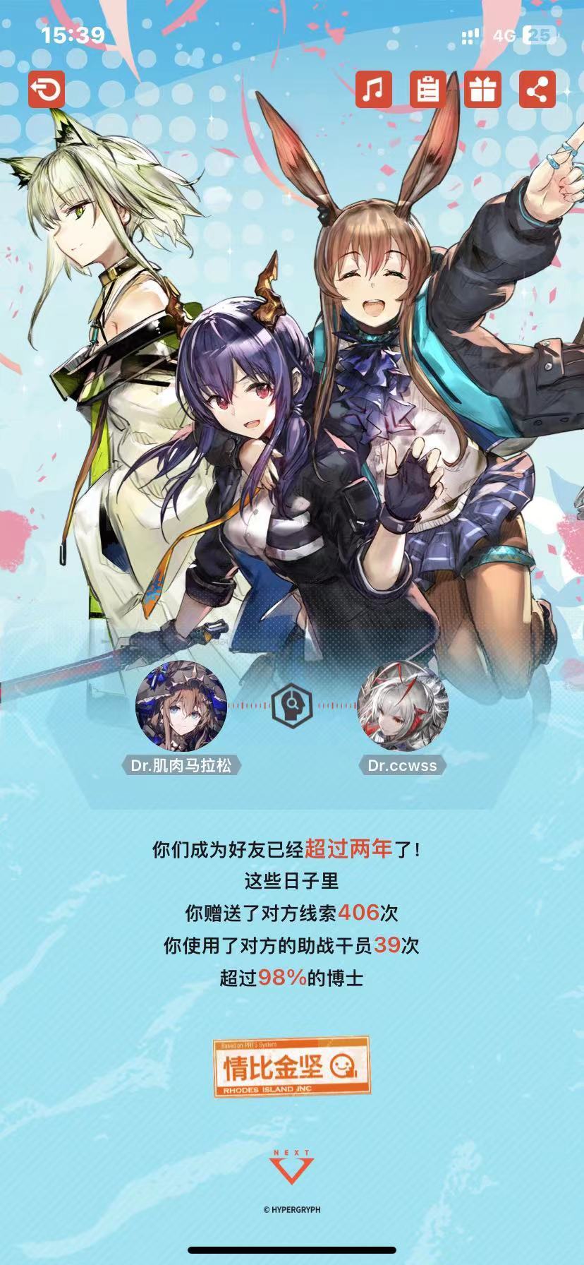 19年七月份入坑 2