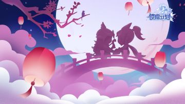 （已开奖）🎁七夕福利："土味情话"大征集！参与活动赢好礼！| ᐕ)⁾⁾