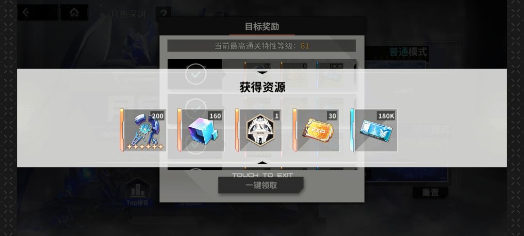法尔奈斯神力了属于是 1