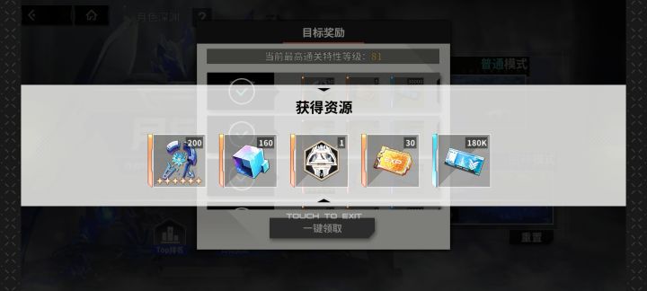法尔奈斯神力了属于是截图