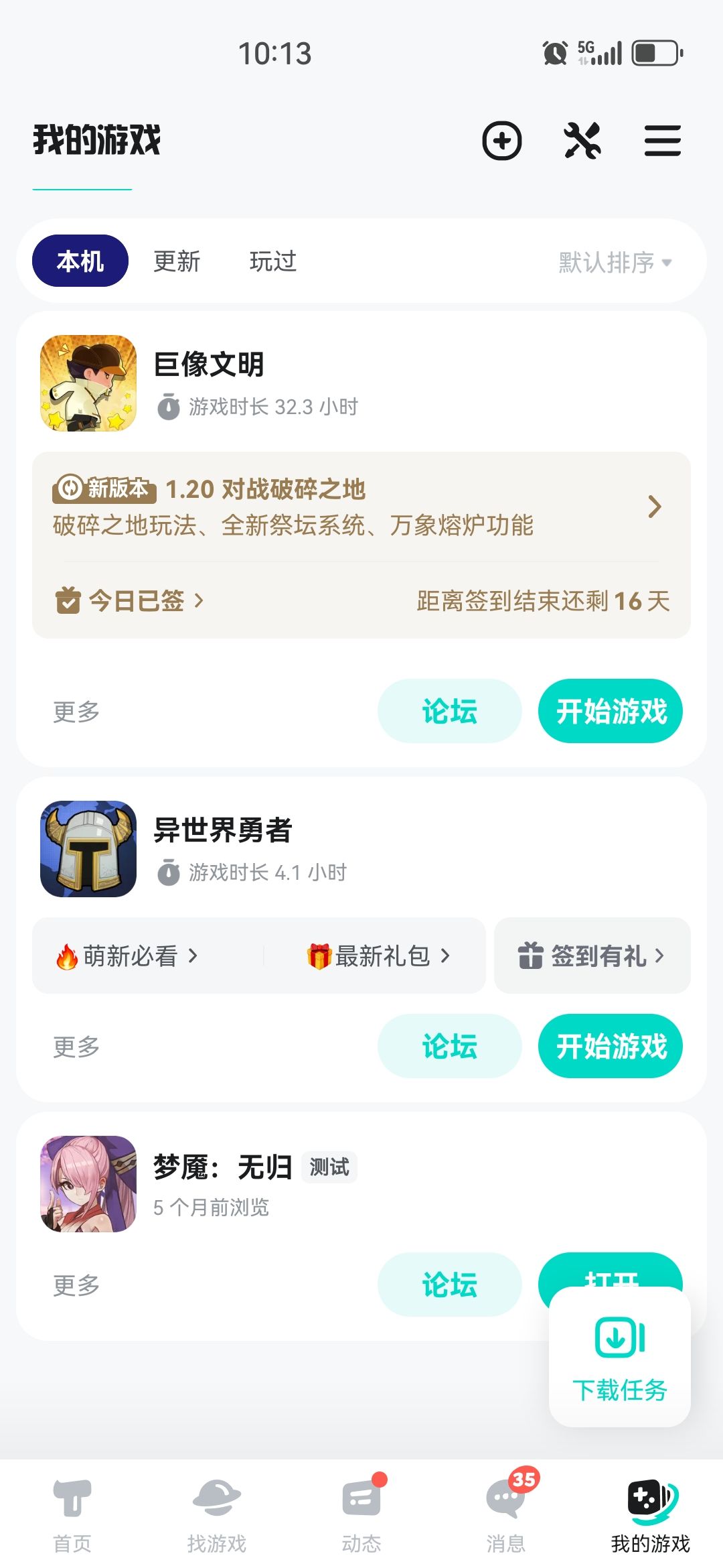 动态图片 1