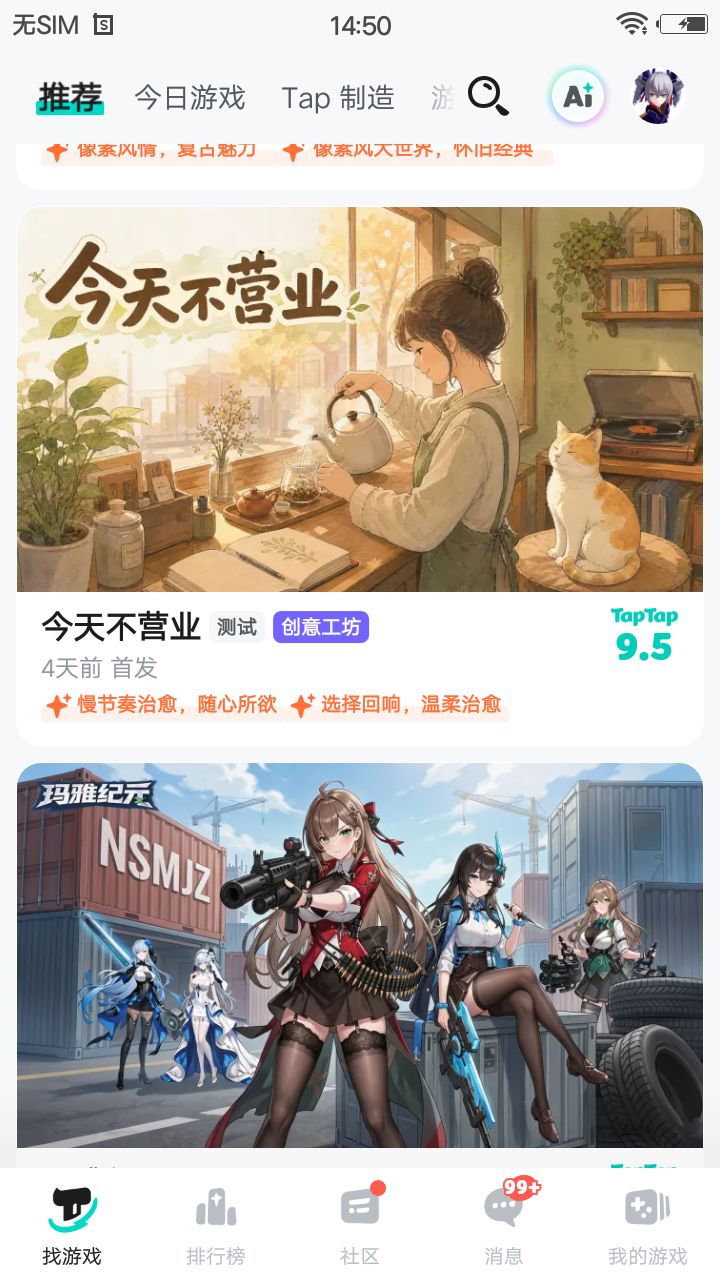 动态图片 16