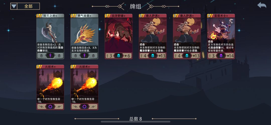 萌新福利英雄:格斗士 2