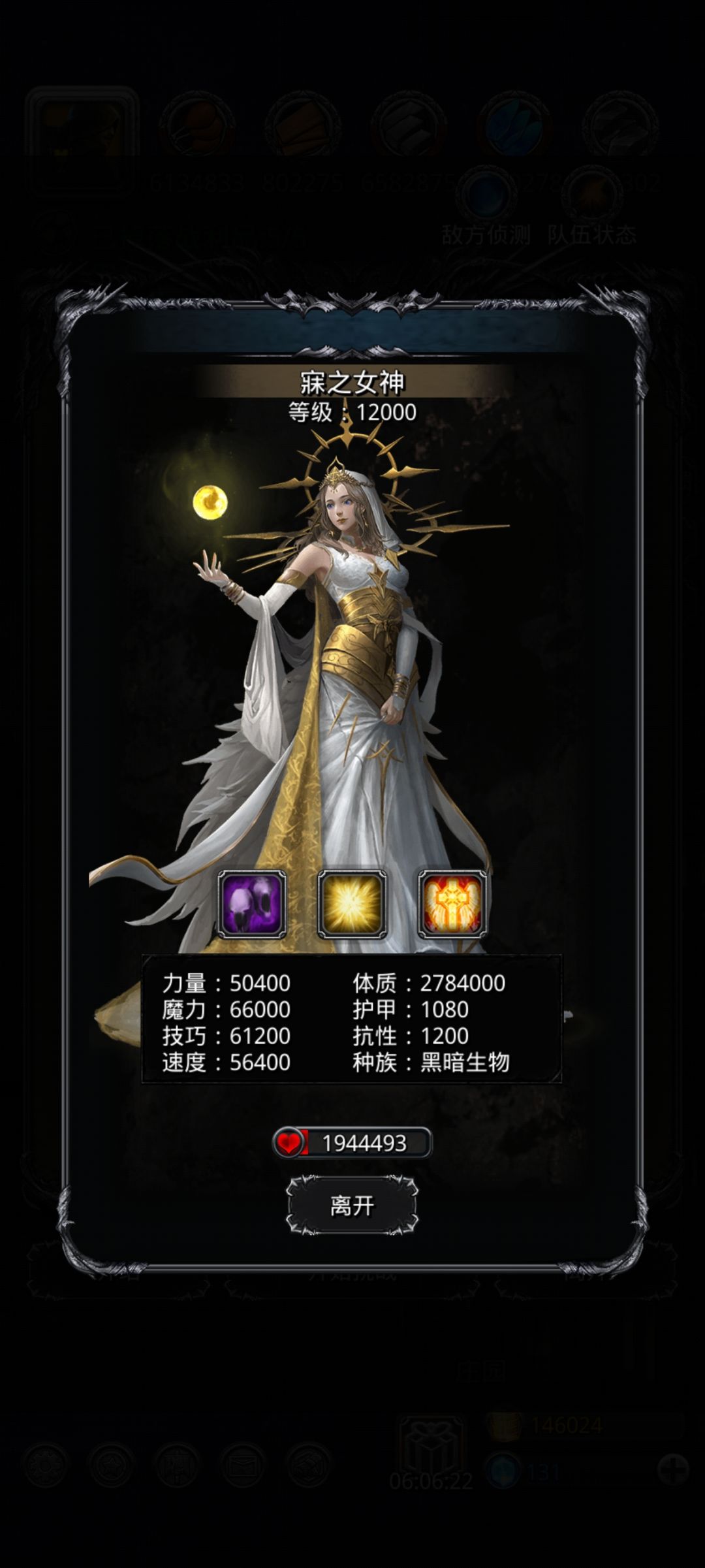 历时一个月,终于通了遗迹13! 1