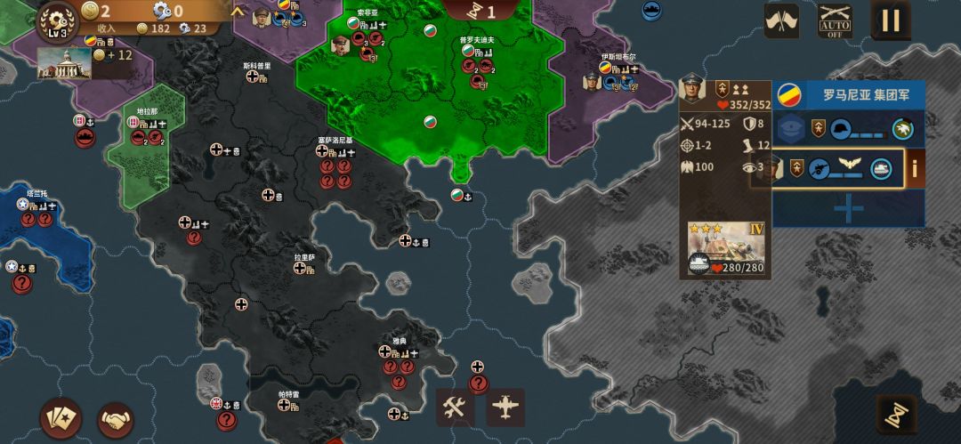 1944集团军罗马尼亚齐宣速推! 12