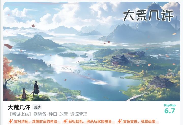 广告漂亮啊截图