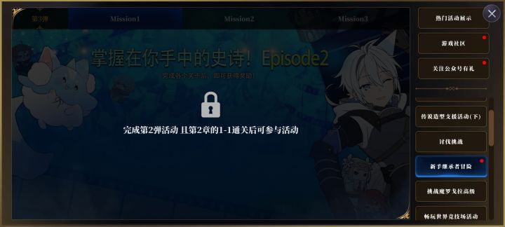 求助截图