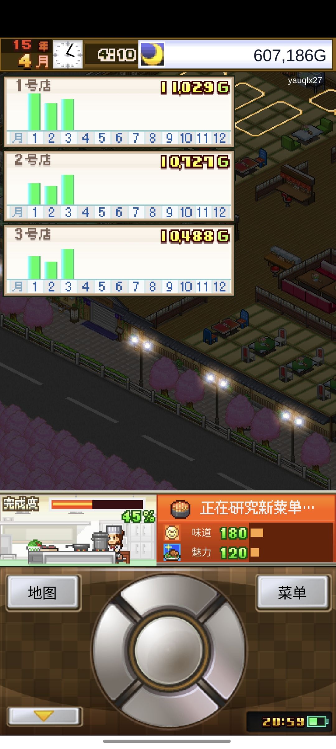 动态图片 1