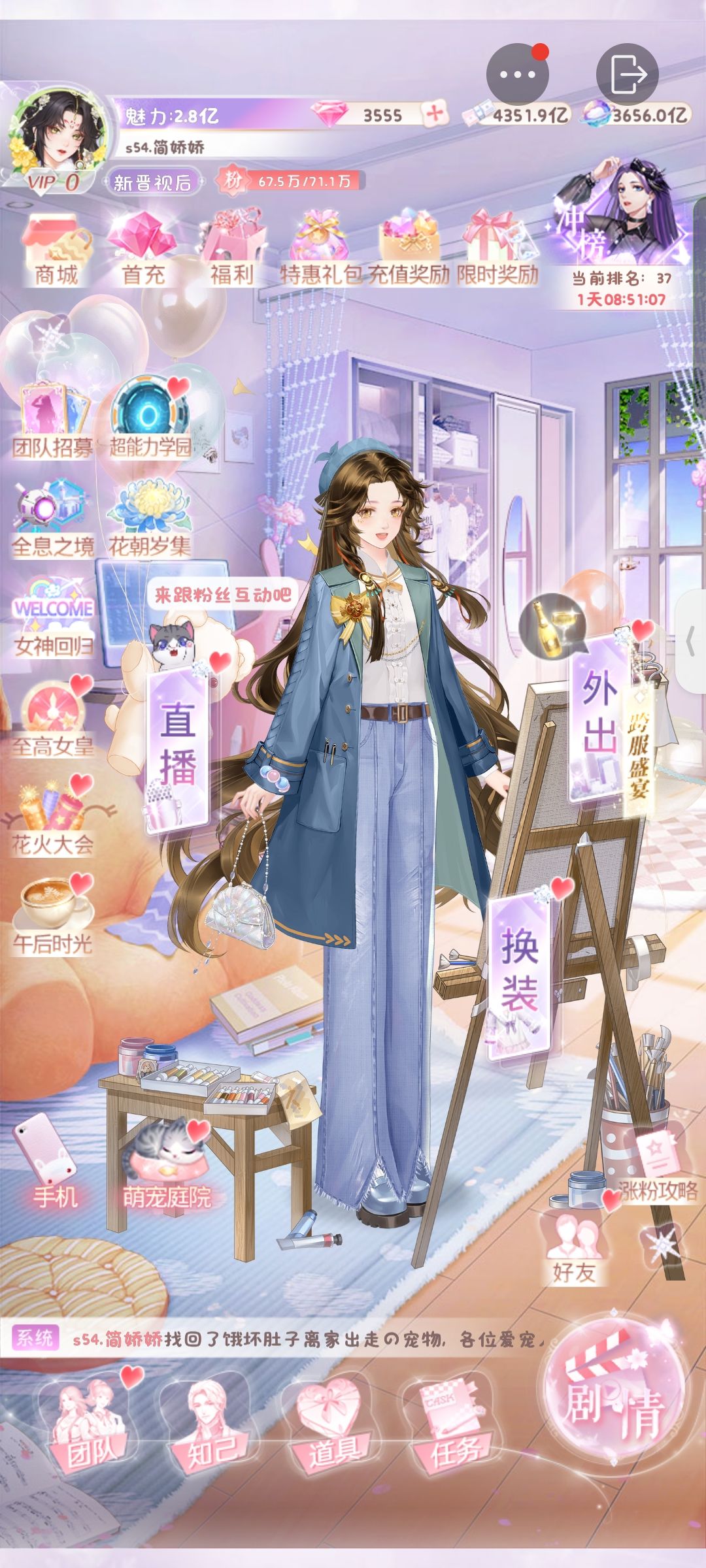 消失的轨迹 1
