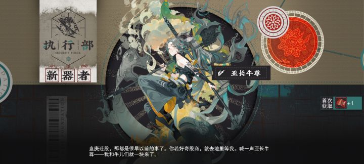 什么 你怎么知道我20抽就出了截图