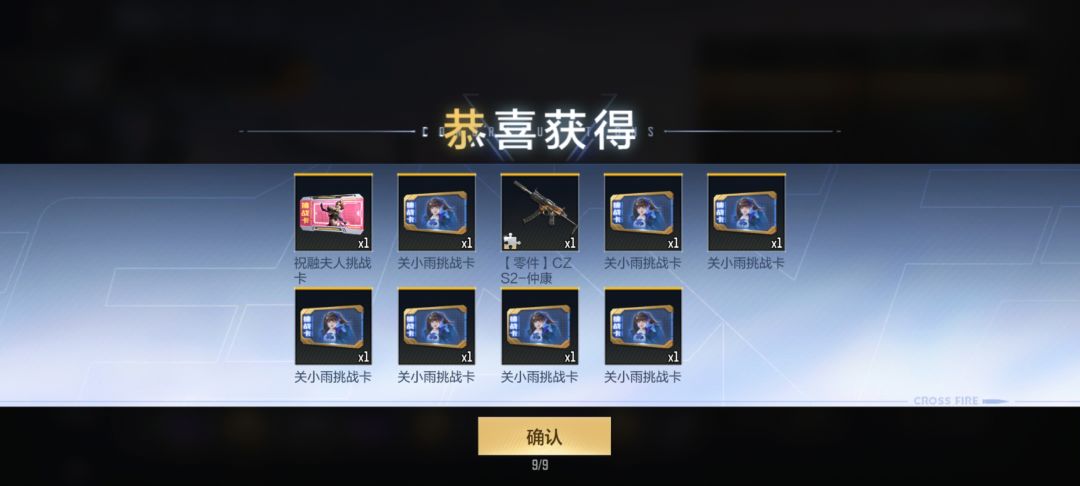什么鬼爆率 1