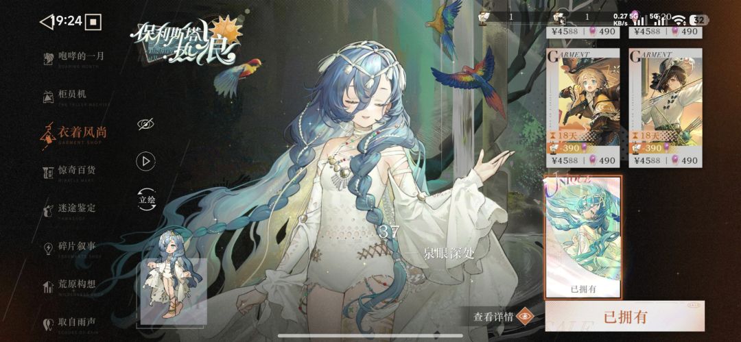 我说战未来有没有懂得 1