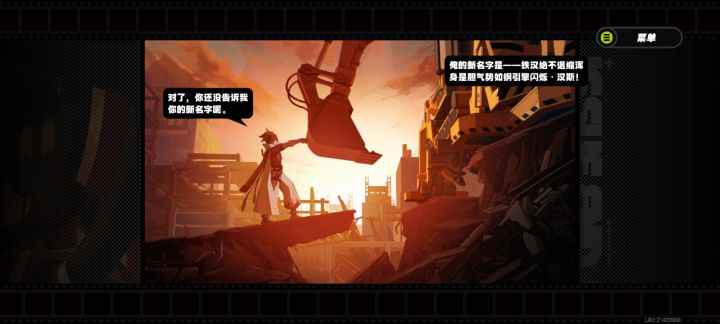你这名字也太长了吧喂???!!!截图