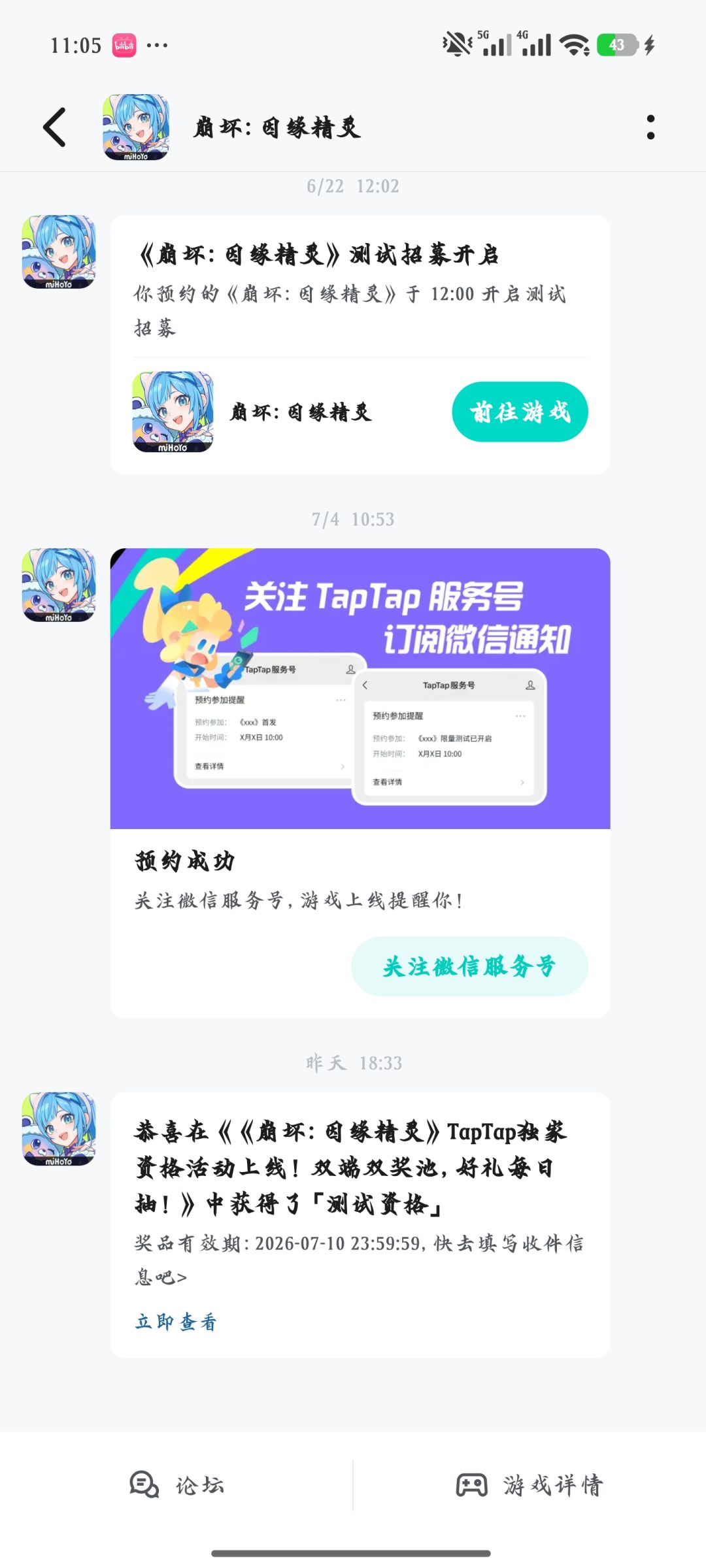 搞得好 下次别搞了 2