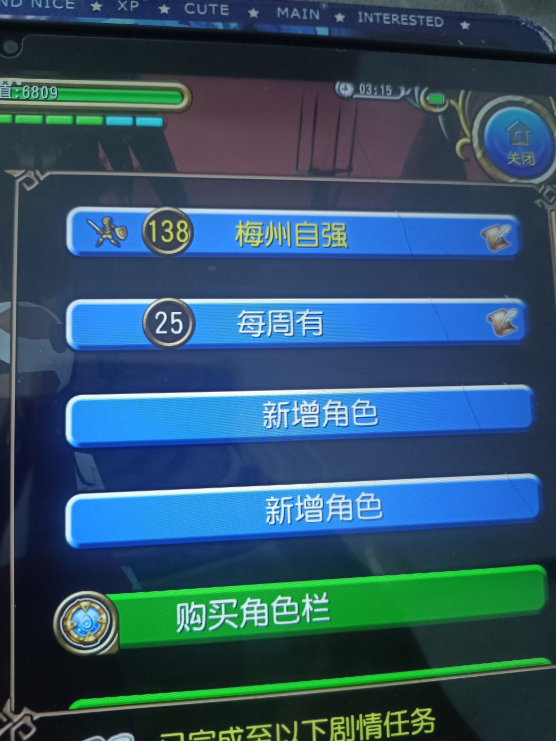 关于boss战的一些技巧问题求解(第一次提问 2