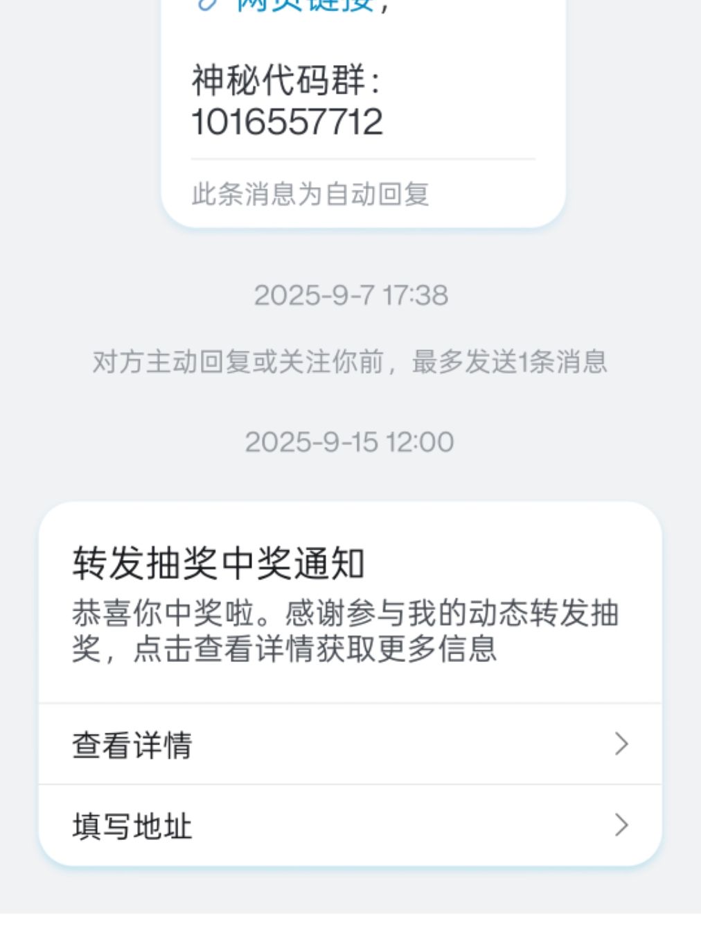 B站的第一次是你川给的 1