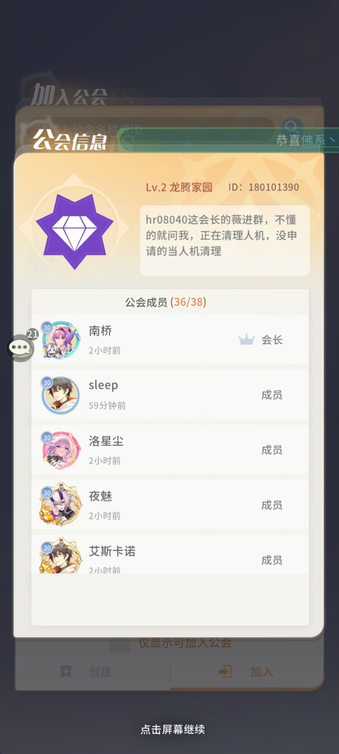 2024年的游戏,还能有如此低级的bug? 2