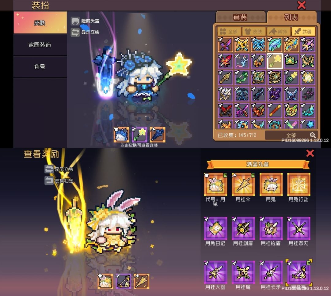找骂是吧😂 1