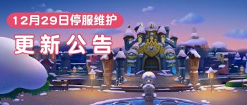 观星解谜赢好礼，跨年活动即将开启