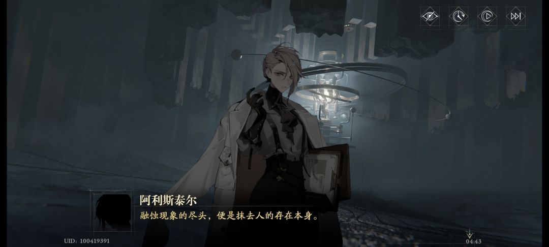 大半夜不适合看剧情 2
